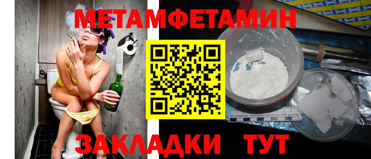 АМФ VHQ  Вход с VPN  АМФЕТАМИН  Ялуторовск 