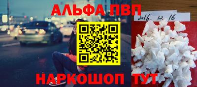 гашиш Кунгур