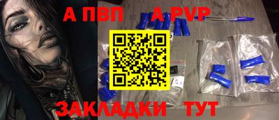 mdpv Кулебаки