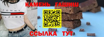 гашиш Кунгур
