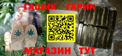 гашиш Кунгур