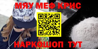 гашиш Кунгур