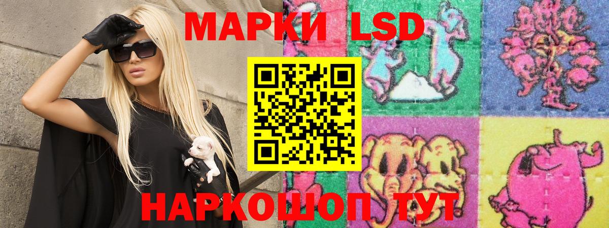 ЛСД экстази  Лсд 25 экстази кислота  Вход с VPN  LSD-25 экстази ecstasy  mega   Ялуторовск 