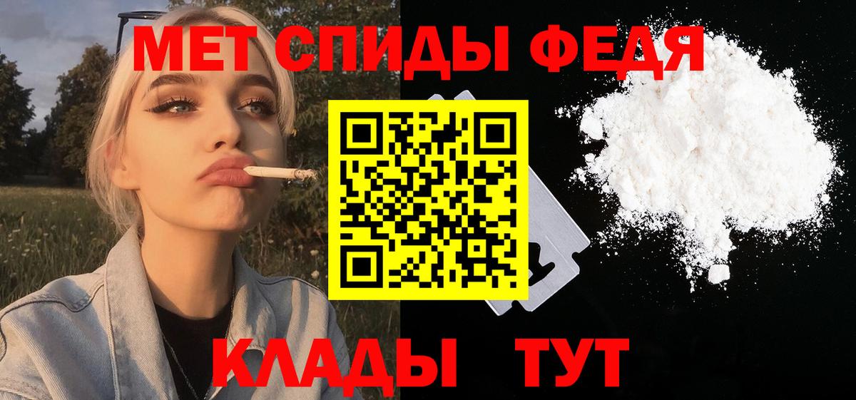 Метамфетамин витя Ялуторовск