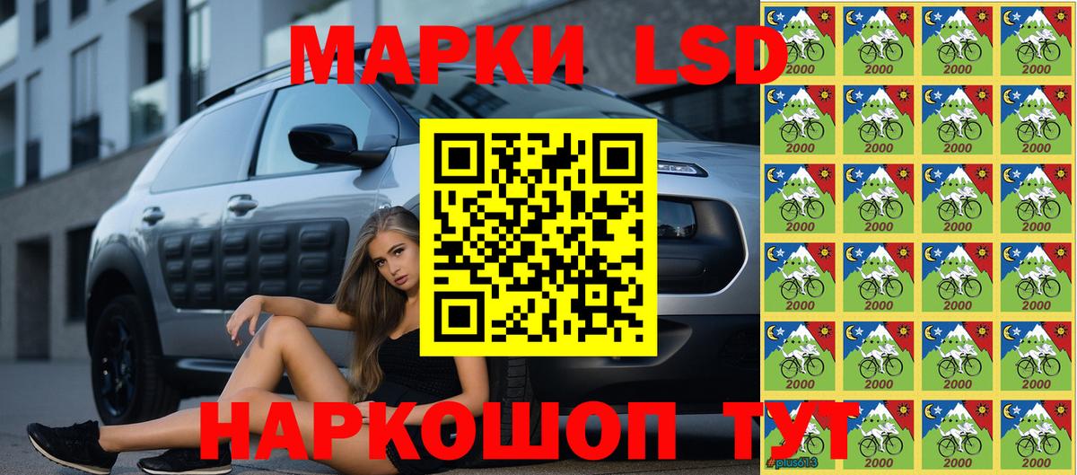 Ялуторовск  Марки N-bome 1,5мг  Марки 25I-NBOMe  Вход с VPN  Марки N-bome 1,5мг 